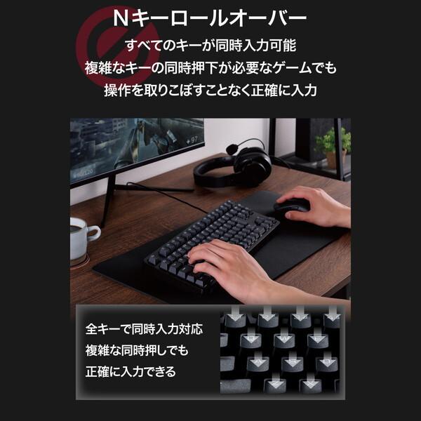 ELECOM（エレコム） ELECOM TK-GK20TBK メカニカルゲーミング