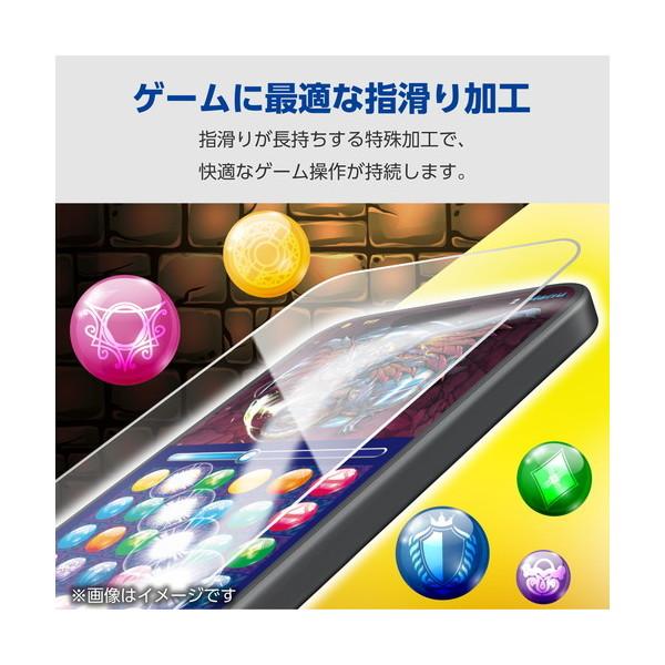 保護フィルム ELECOM エレコム PM-A23BFLGGEBL iPhone15 Plus ガラスフィルム 高透明 ブルーライトカット ゲーム 用 指すべり長持ち 貼り付けツール付｜sake-premoa｜03