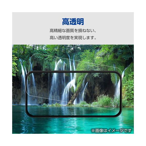 保護フィルム ELECOM エレコム PM-A23CFLGAR iPhone15 Pro ガラスフィルム 超高透明 光反射軽減 動画映え 表面硬度10H 指紋防止 貼り付けツール付｜sake-premoa｜04