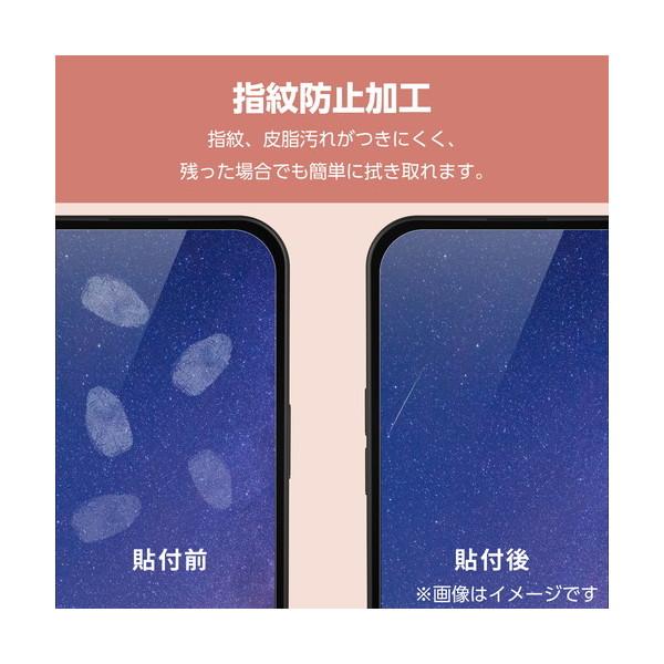 カメラレンズカバー ELECOM エレコム PM-A23CFLLP1PU iPhone15 Pro カメラフィルム ガラス フレーム付 高透明 表面硬度10H 指紋防止 &me ラベンダー｜sake-premoa｜05