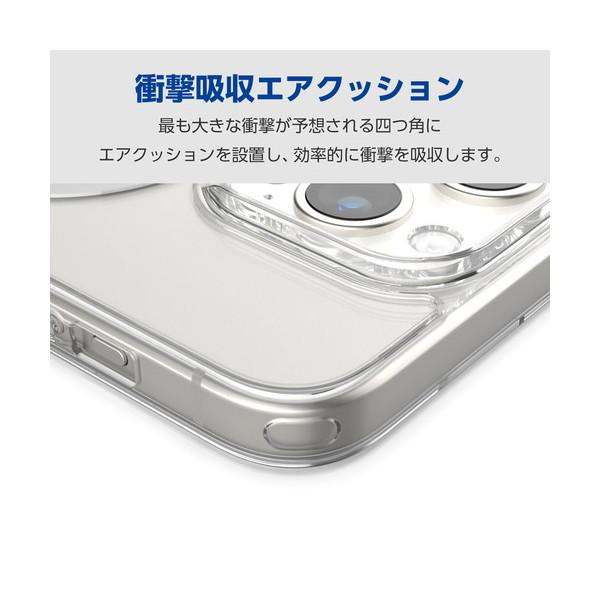 スマホケース ELECOM エレコム PM-A23CMAG02WH iPhone15 Pro ケース ハイブリッド 衝撃吸収 カメラレンズ保護設計 MAGKEEP 硬度5H ホワイト メーカー直送｜sake-premoa｜04