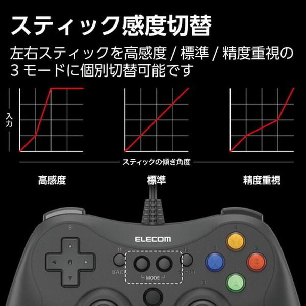 ELECOM（エレコム） ゲームパッド JC-GP30SVBK ブラック PC