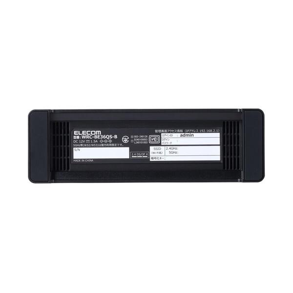 ELECOM WRC-BE36QS-B Wi-Fi 7 2882+688Mbps Wi-Fi 2.5Gルーター メーカー直送_8