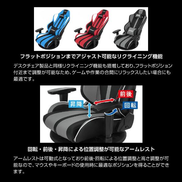 AKRacing GYOKUZA/V2-GREY グレー ゲーミング座椅子｜sake-premoa｜04