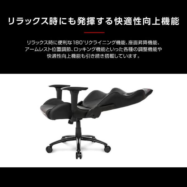 ゲーミングチェア AKRacing Premium 低座面タイプ カーボンブラック PREMIUM/LOW-CARBON_BLACK 黒 オフィスチェア 最上位モデル｜sake-premoa｜04