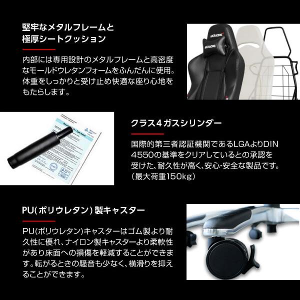AKRacing（エーケーレーシング） ゲーミングチェア AKRacing Premium 
