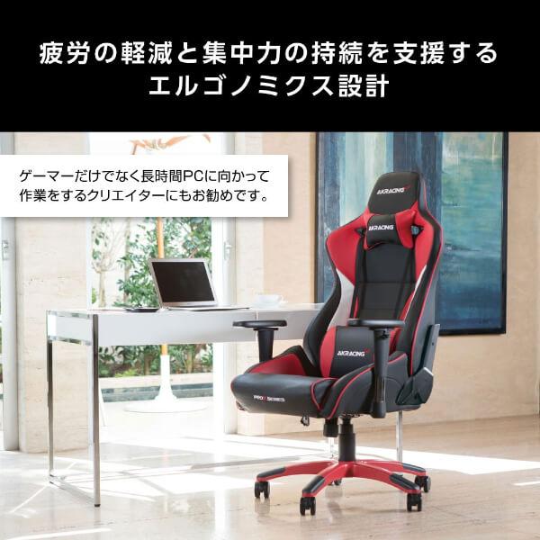 ゲーミングチェア AKRacing NITRO-WHITE/V2 ホワイト 白 