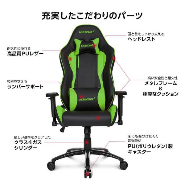 AKRACING ゲーミングチェア NITRO-WHITE 白 AKRacing Pinon Gaming Chair (White) | パソコン工房【公式通販】