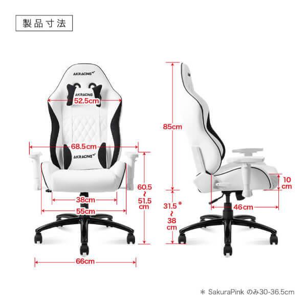 AKRacing ゲーミングチェア オフィスチェア PINON 小型モデル AKRacing ゲーミングチェア オフィスチェア PINON 小型モデル