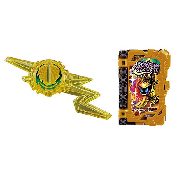 バンダイ Dx雷鳴剣黄雷エンブレムamp ランプドアランジーナワンダーライドブック 購入