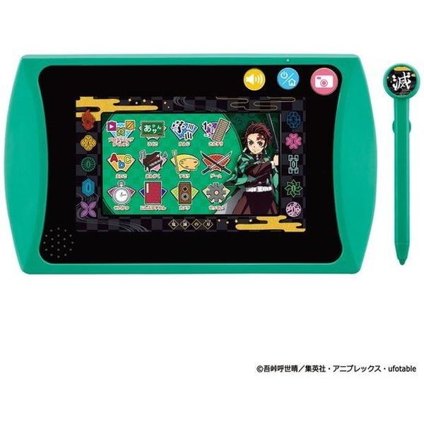 バンダイ 鬼滅の刃 グリーン 全集中パッド 無料長期保証