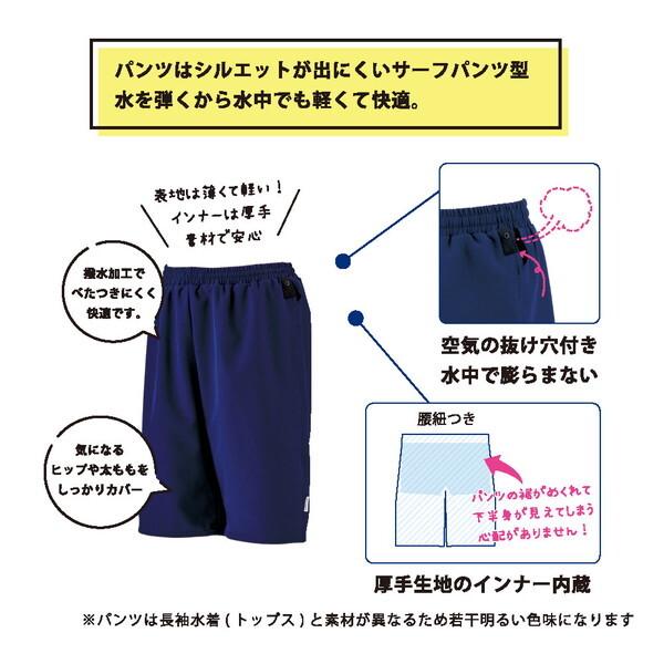 フットマーク 男女共用セパレート水着 132200 紺 08 S : 総合通販