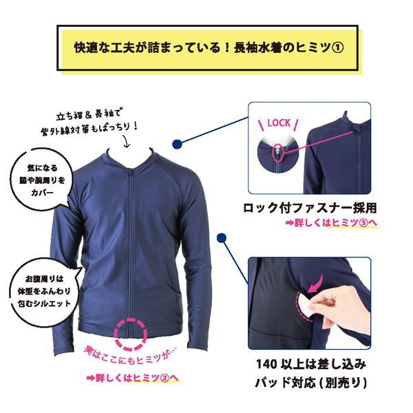 フットマーク 男女共用セパレート水着 132200 紺 08 S : 総合通販
