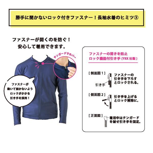 フットマーク 男女共用セパレート水着 132200 紺 08 S : 総合通販
