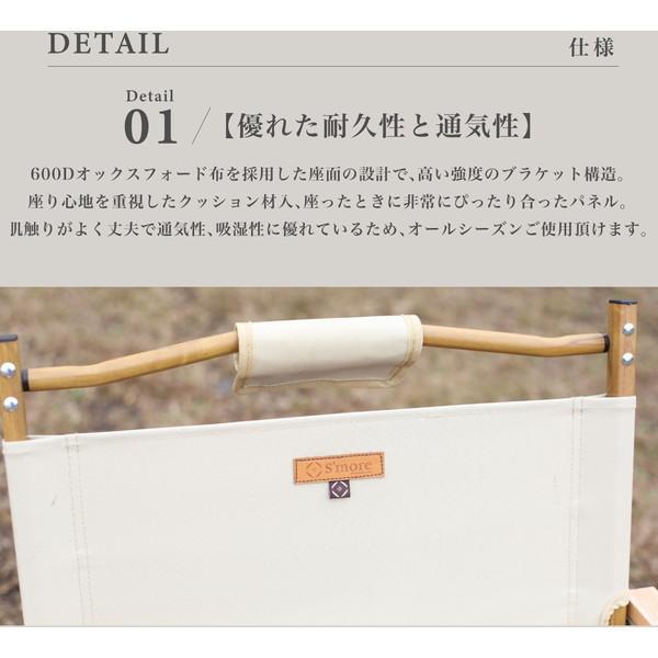 ティーオー SMOFT002FACa ブラック 折り畳みチェア : 総合通販PREMOA