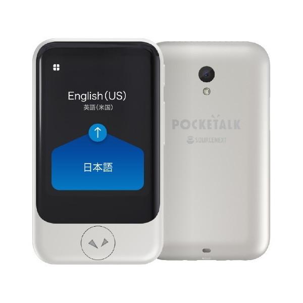 SourceNext PTSGW 275330 ホワイト POCKETALK(ポケトーク)S 通訳機  