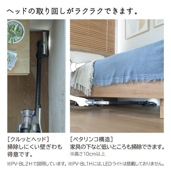 スティッククリーナー 日立 HITACHI ラクかるスティック 掃除機 サイクロン式 スティッククリーナー 充電式 PV-BL2H-N シャンパンゴールド スティック掃除機｜sake-premoa｜11