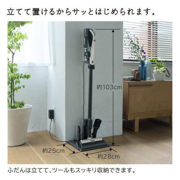 スティッククリーナー 日立 HITACHI ラクかるスティック 掃除機 サイクロン式 スティッククリーナー 充電式 PV-BL2H-N シャンパンゴールド スティック掃除機｜sake-premoa｜14