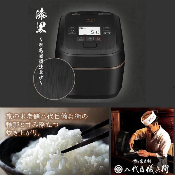 日立 炊飯器 5.5合炊き 一人暮らし用 ふっくら御膳 RZ-W100EM IH 沸騰 