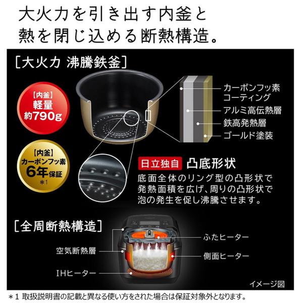 炊飯器 5.5合炊き 日立 ふっくら御膳 沸騰鉄釜 RZ-W100EM 漆黒 圧力 