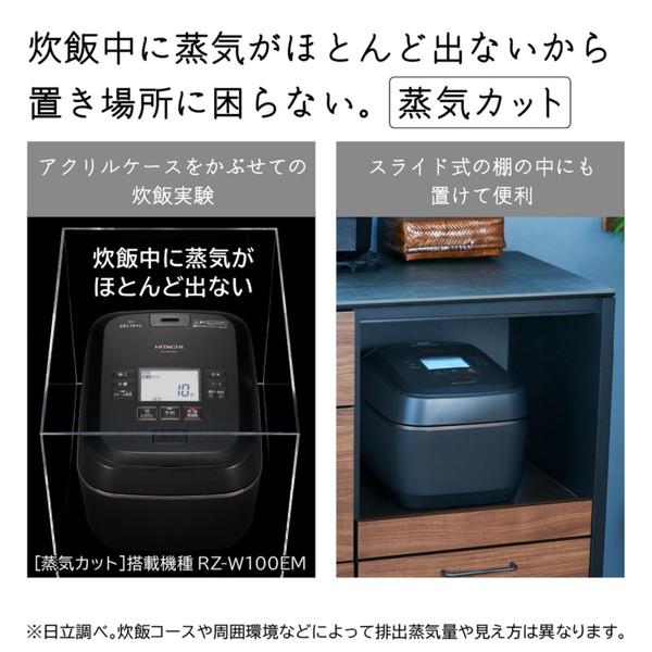 日立 炊飯器 5.5合炊き 一人暮らし用 ふっくら御膳 RZ-W100EM IH 沸騰 