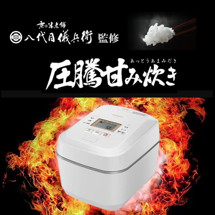 日立 炊飯器 5.5合炊き 一人暮らし用 ふっくら御膳 RZ-V100FM(W 日立 炊飯器 5.5合炊き 一人暮らし用 ふっくら御膳 RZ-V100FM(W