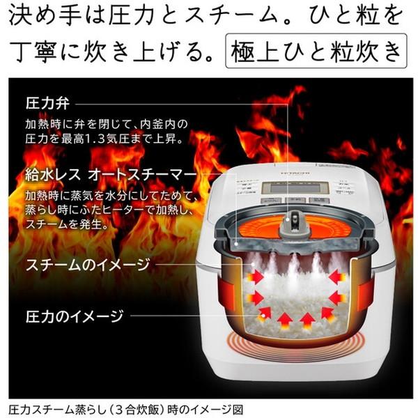 日立 炊飯器 5.5合炊き 一人暮らし用 ふっくら御膳 RZ-V100FM(W 日立 炊飯器 5.5合炊き 一人暮らし用 ふっくら御膳 RZ-V100FM(W