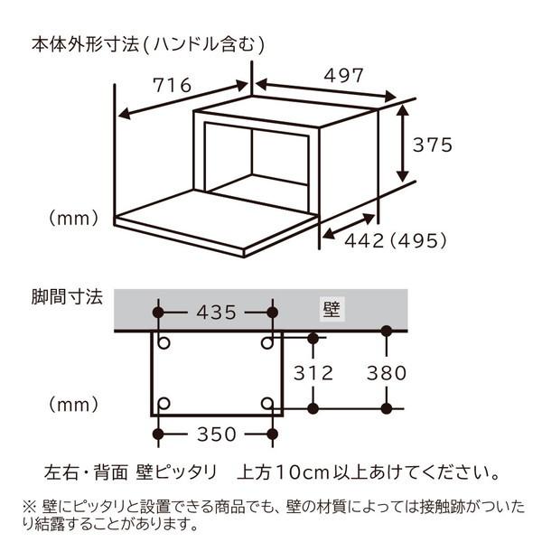 日立 過熱水蒸気オーブンレンジ 30L ヘルシーシェフ MRO-W1B(W 日立 過熱水蒸気オーブンレンジ 30L ヘルシーシェフ MRO-W1B(W