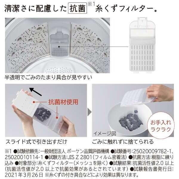 日立（HITACHI） 洗濯機 縦型 12kg 全自動洗濯機 ビートウォッシュ BW 