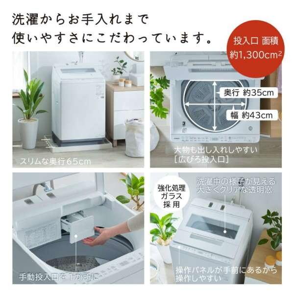 日立（HITACHI） 洗濯機 縦型 12kg 全自動洗濯機 BW-X120M ホワイト 
