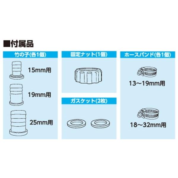 フローバル 清水用水中ポンプ PSP-100S (00852237) 【公式通販】