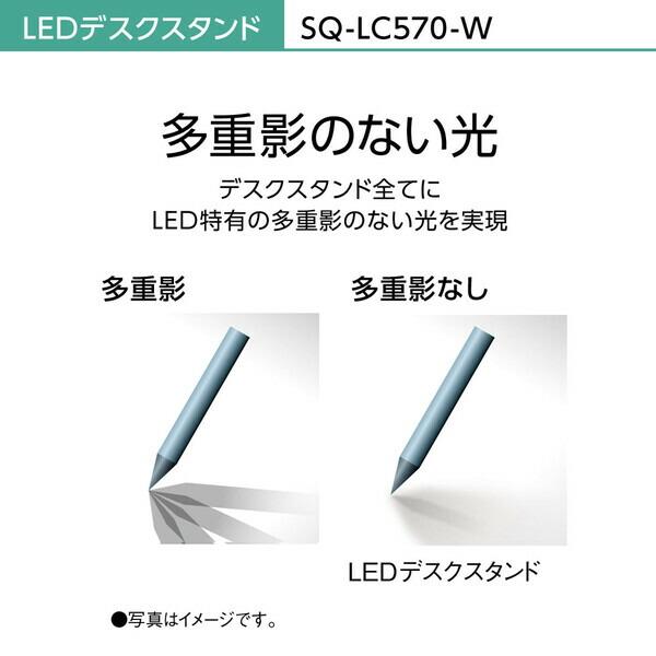 スタンドライト パナソニック Panasonic SQ-LC570-W ホワイト仕上×シルバー LEDデスクスタンド クランプタイプ｜sake-premoa｜16