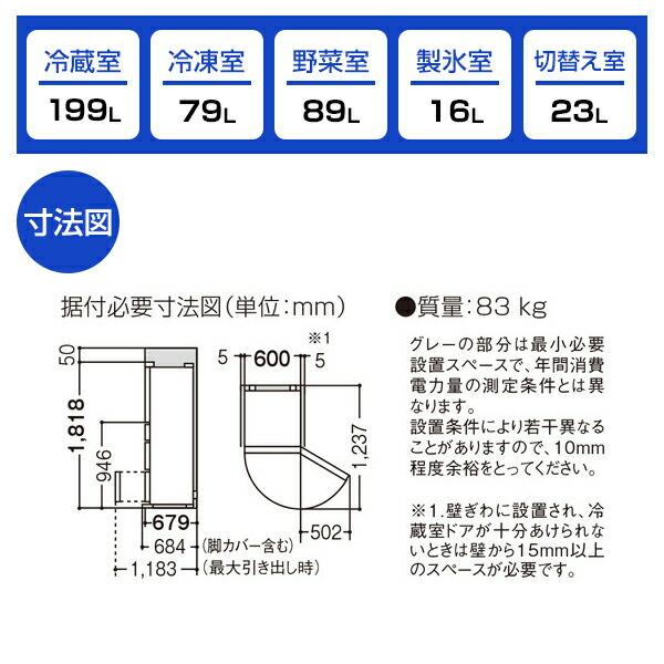 冷蔵庫 406L 二人暮らし 収納 パナソニック Panasonic NR-E419EX-N グレインベージュ 右開き｜sake-premoa｜02