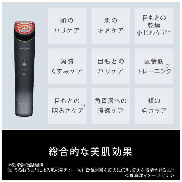 Panasonic パナソニック 美顔器 バイタリフト RF EH-SR85-K 表情筋 浸透 エイジングケア フェイスライン ほうれい線 くすみ 乾燥 ハリ キメ 専用ジェル付き : 総合通販PREMOA Yahoo!店 - 通販 - Yahoo!ショッピング Panasonic パナソニック 美顔器 バイタリフト RF EH-SR85-K 表情筋 浸透 エイジングケア フェイスライン ほうれい線 くすみ 乾燥 ハリ キメ 専用ジェル付き : 総合通販PREMOA Yahoo!店 - 通販 - Yahoo!ショッピング