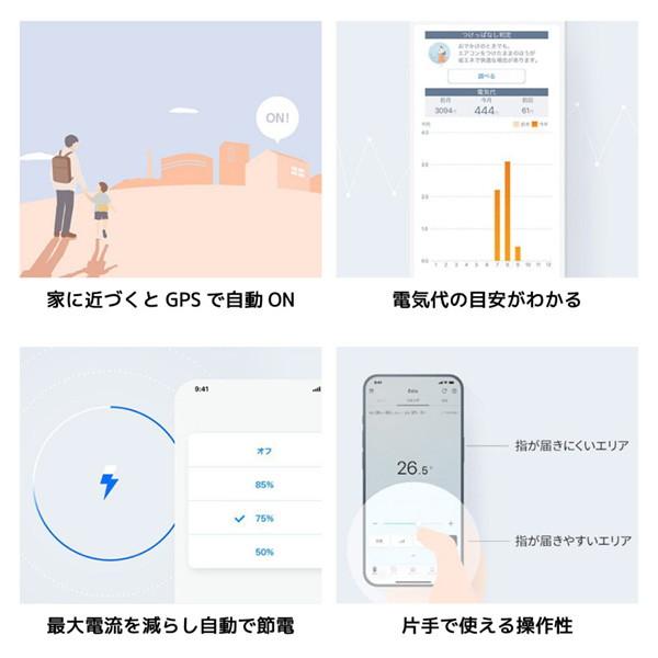 Panasonic エアコン 6畳 冷暖房 パナソニック 工事対応可能 Panasonic エアコン 6畳 冷暖房 パナソニック 工事対応可能