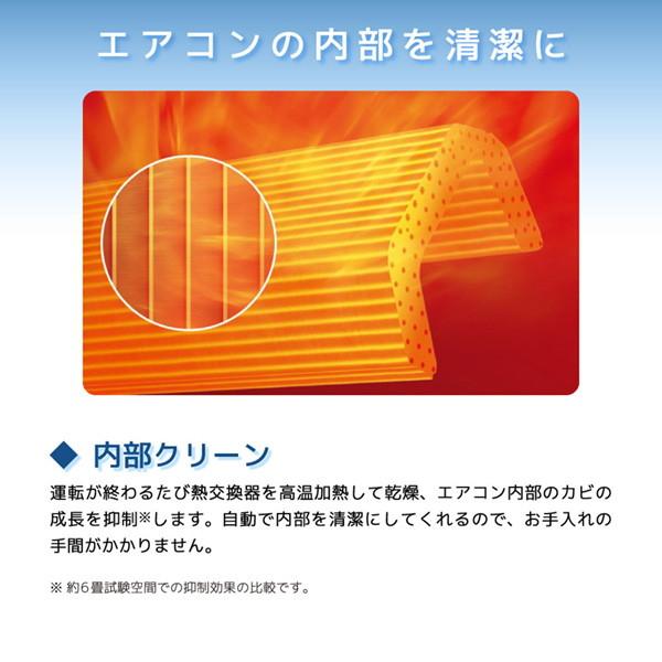 Panasonic エアコン 6畳 冷暖房 パナソニック 工事対応可能 Panasonic エアコン 6畳 冷暖房 パナソニック 工事対応可能