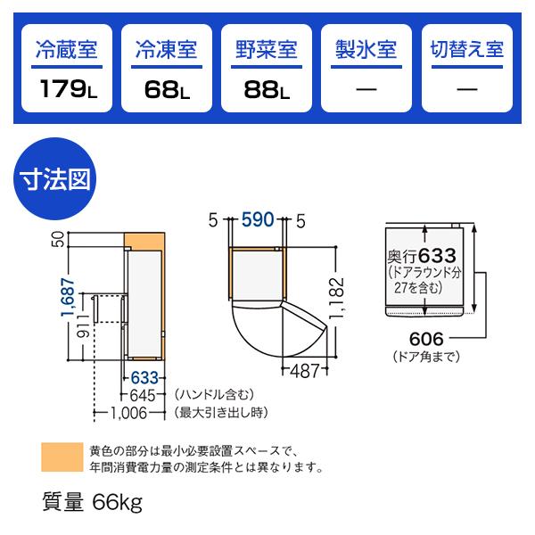 冷蔵庫 335L 二人暮らし 収納 パナソニック Panasonic NR-C344C-W グレイスホワイト 右開き｜sake-premoa｜02