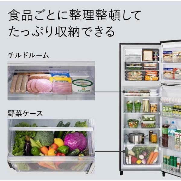 Panasonic 冷蔵庫 一人暮らし 二人暮らし 248L パナソニック 右 Panasonic 冷蔵庫 一人暮らし 二人暮らし 248L パナソニック 右