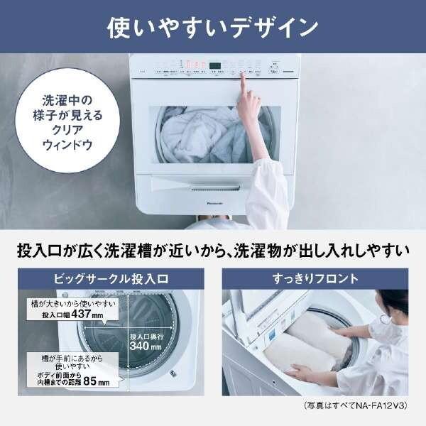 Panasonic（パナソニック） 洗濯機 縦型 11kg 全自動洗濯機 NA-FA11K3