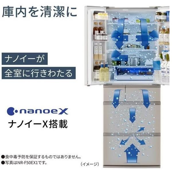 Panasonic 冷蔵庫 500L以上 二人暮らし 501L パナソニック