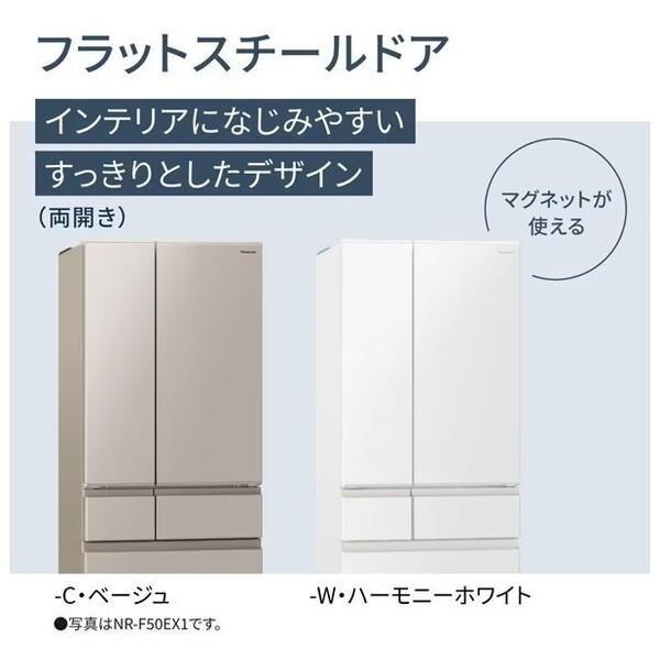 Panasonic 冷蔵庫 500L以上 二人暮らし 501L パナソニック 観音開き