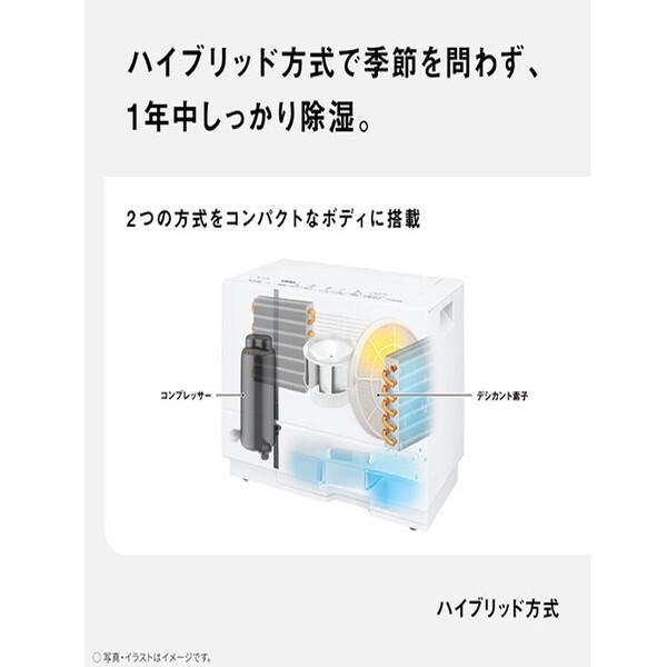 PANASONIC F-YHX90B-W クリーンホワイト ハイブリッド式衣類乾燥除湿機