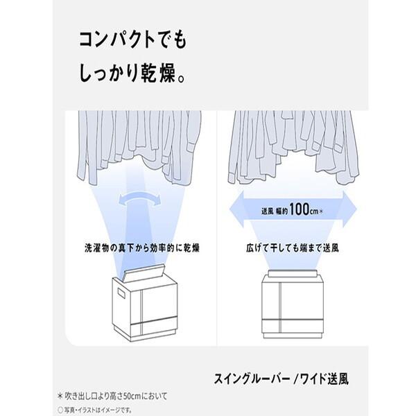 PANASONIC F-YHX90B-W クリーンホワイト ハイブリッド式衣類乾燥除湿機