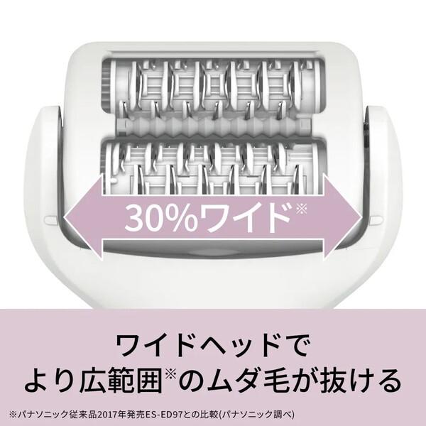 PANASONIC ES-EY8A-P ピンク soie(ソイエ) 脱毛器 (充電式)｜sake-premoa｜09