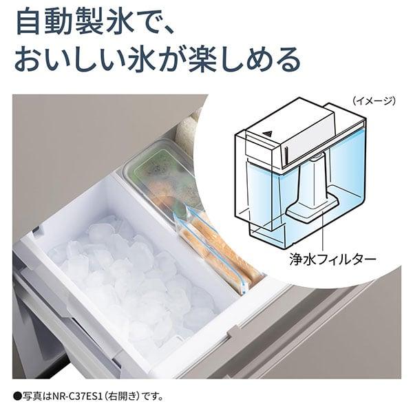 冷蔵庫 二人暮らし 365L パナソニック 右開き スリム 大容量 Panasonic マットベージュ NR-C37ES1-C 新生活 | Panasonic | 08