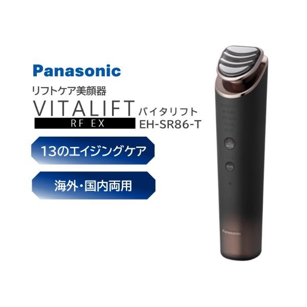 Panasonic VITALIFT 美顔器 EH-SR86-T ブラウン Panasonic（パナソニック） PANASONIC EH-SR86-T ブラウン