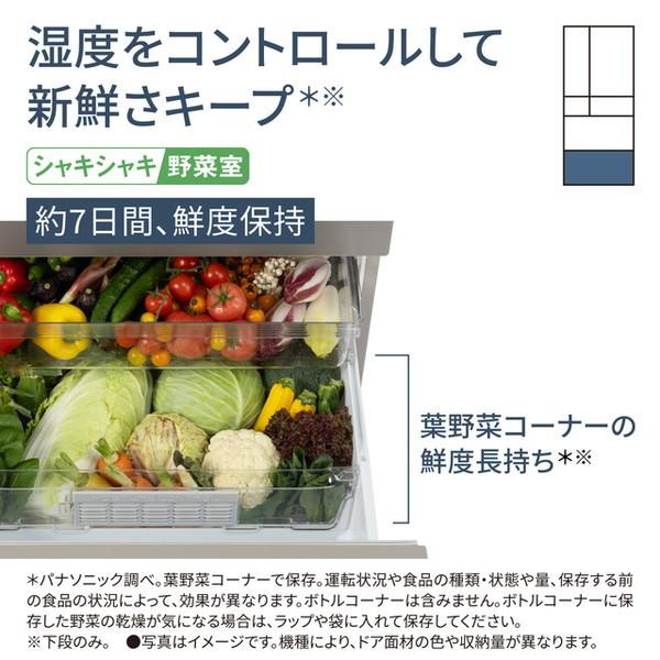 Panasonic（パナソニック） 冷蔵庫 500L以上 二人暮らし 542L 観音開き