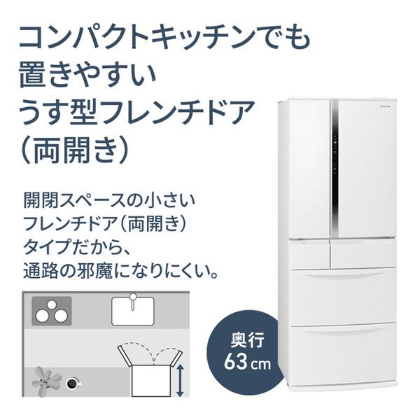 Panasonic（パナソニック） 冷蔵庫 二人暮らし 451L 400L 大容量 6ドア 