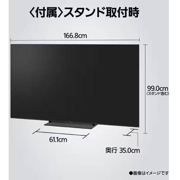 Panasonic（パナソニック） PANASONIC TV-75W95B VIERA（ビエラ） W95B