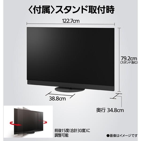 Panasonic（パナソニック） PANASONIC TV-55Z95B VIERA（ビエラ） Z95B 